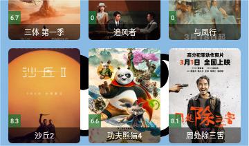 小鱼干影视软件最新版
