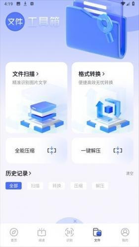 BOBO浏览器最新版本