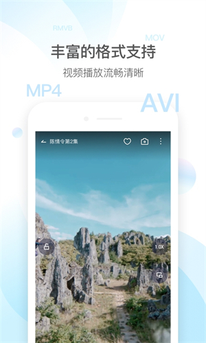 QQ影音安卓版