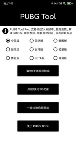 比例助手正版