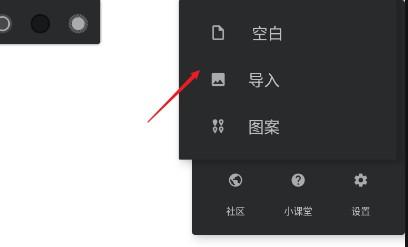 Painter中文版软件