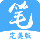 笔趣阁无广告纯净版2025最新版v3.8.8