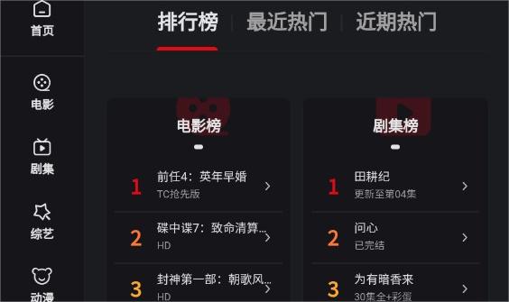 多聚影院最新版