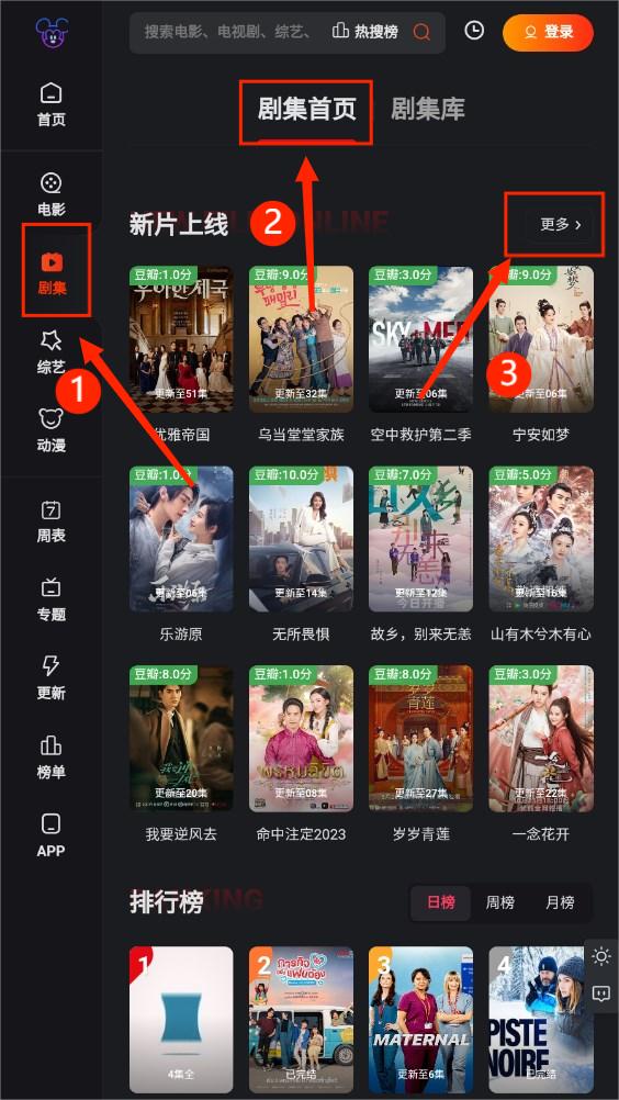 多聚影院最新版