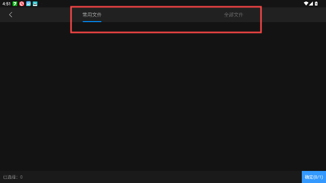 画世界pro最新版本
