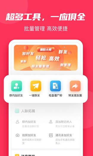 微粉大师