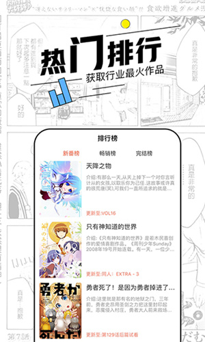 腐次元