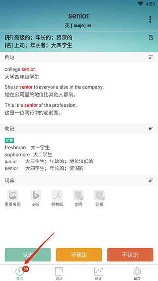 怎么用6