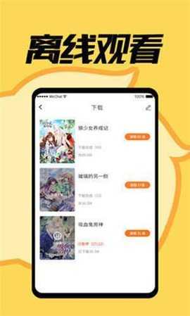 jmcomic2禁漫天堂