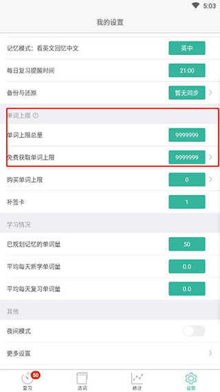 怎么用1
