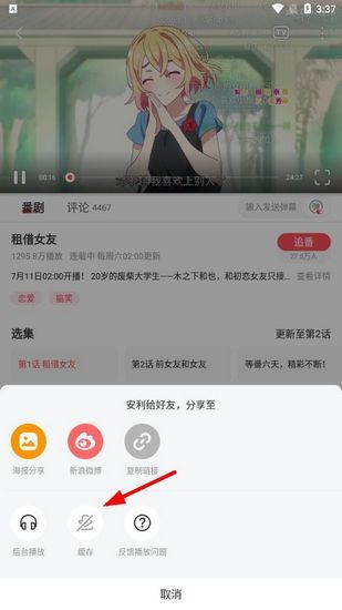 acfun