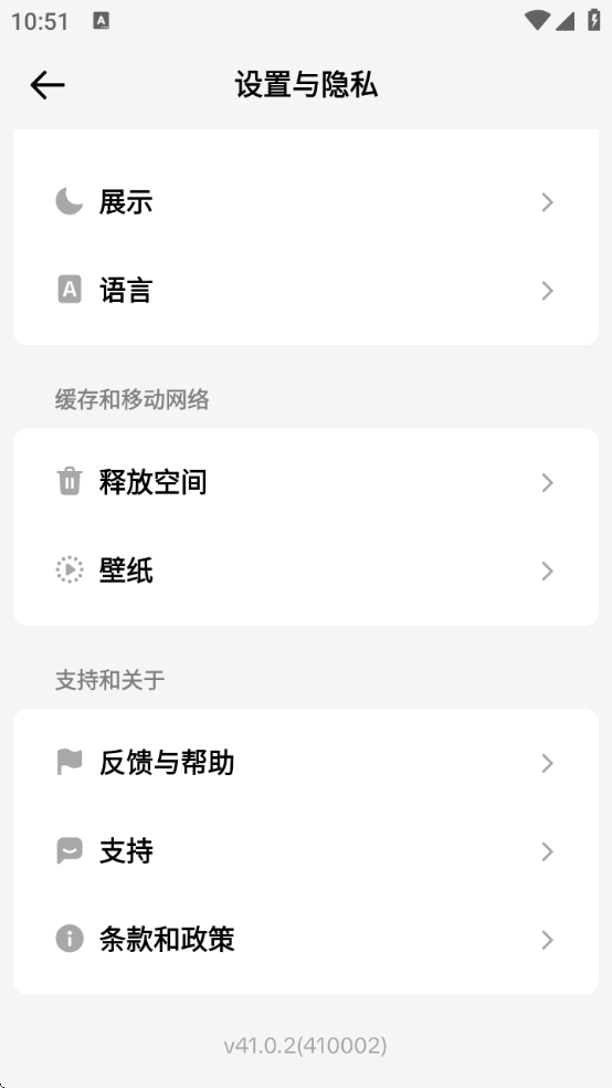 抖音亚洲版TikTok下载安装