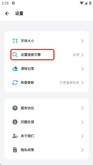 bobo浏览器蓝色版下载安装官方版