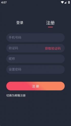 动漫共和国(OMoFun)