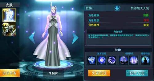 奥特曼传奇英雄(内置菜单)截图