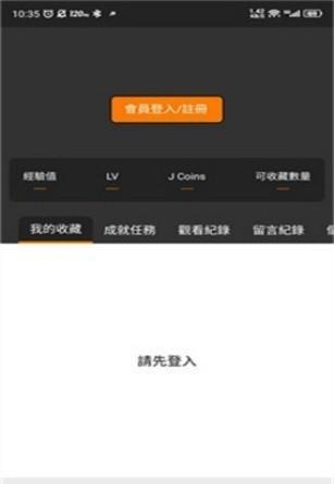 JMcomic.2.0.mic1.7.9