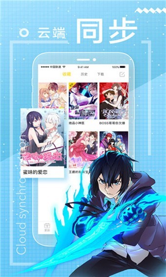 包子漫画板