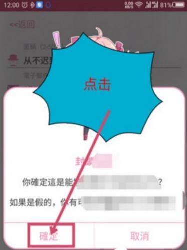 Picacg哔咔漫画免费版