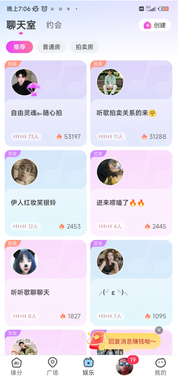 附近陌聊单身交友下载app