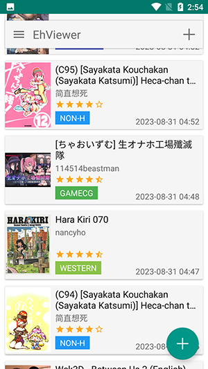 e站官网版(EhViewer)最新