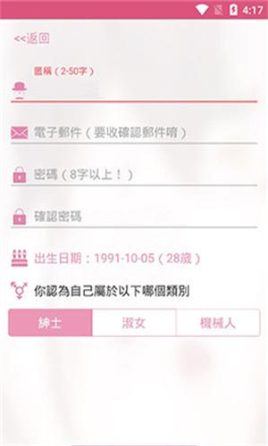 Picacg.apk