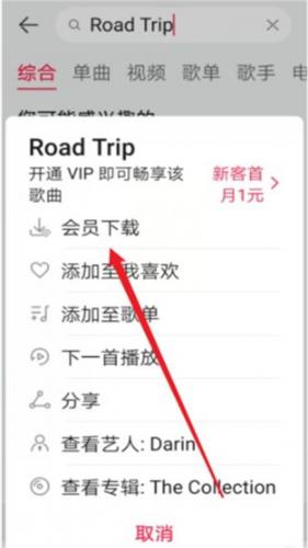 华为音乐