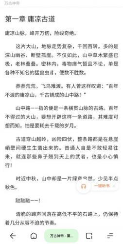夸克浏览器国际版