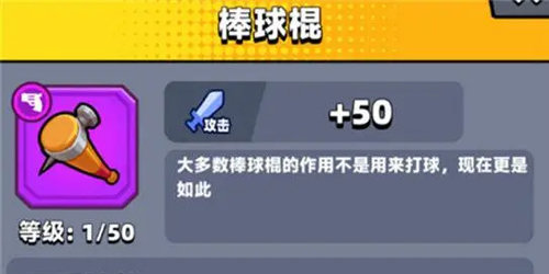 弹壳特攻队最新破解版无限钻石截图