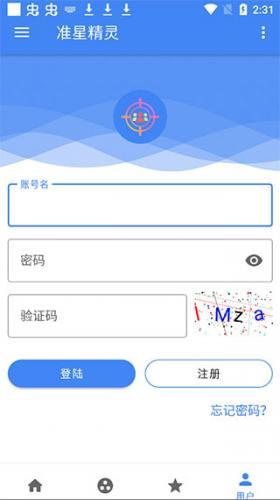 准星精灵和平精英版