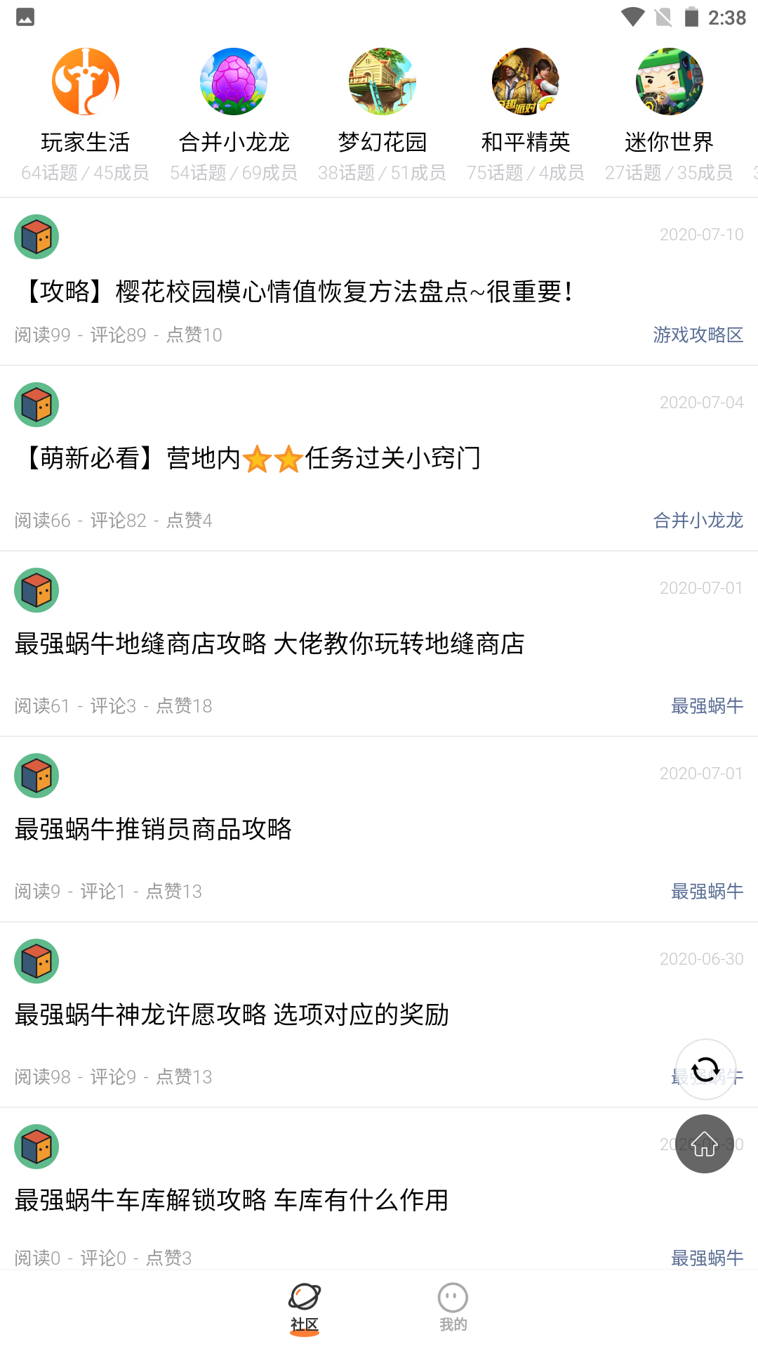 233乐园(免费无实名认证)