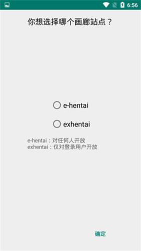 E站