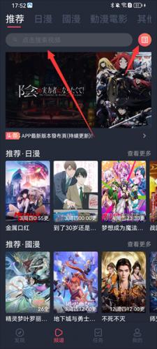 囧次元无广告版