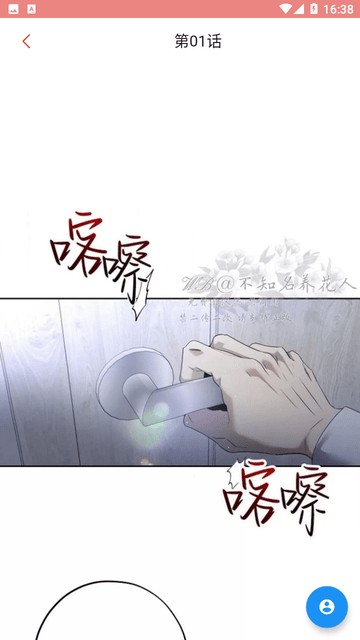 一耽女孩官方版