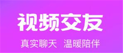附近随心聊