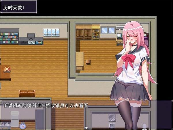 票者小慧的打工大作战冷狐版