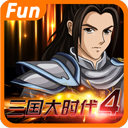 三国大时代4下载 v7.0
