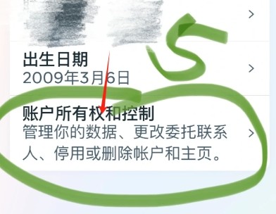 instagram官方正版安卓最新版