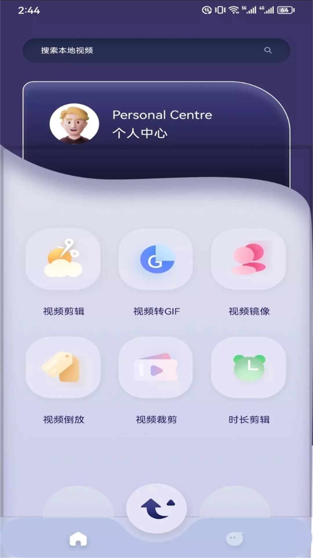 蓝天视频剪辑