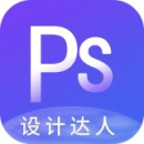 ps模拟器v1.5-4248汉化版