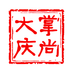 掌尚大庆v2.8.934汉化版