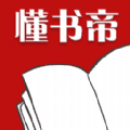 懂书帝小说app官方安装包下载v1.0.1