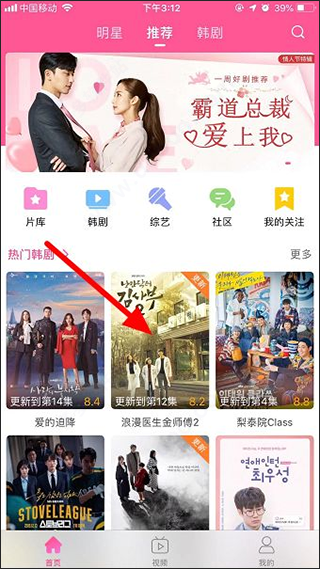 韩小圈最新版