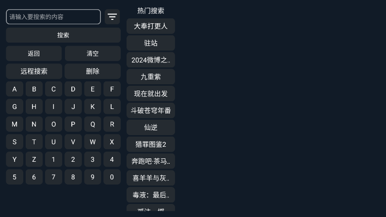 777影视电视版