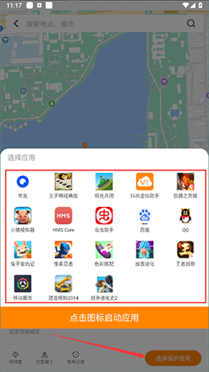 天尚网
