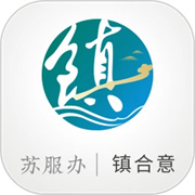 镇合意手机版v6.0.6最新版