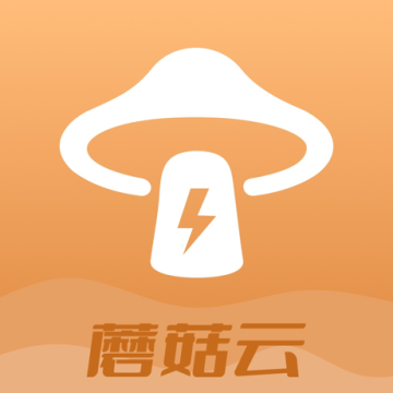 蘑菇云手机app官网最新版下载v2.4.2