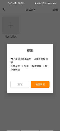 抖商虚拟助手