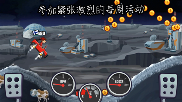 登山赛车2晴空2.4版本