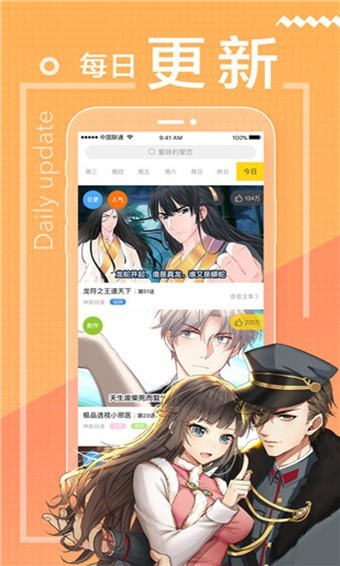 包子漫画板