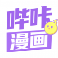 哔咔漫画3.0v1.1.90免费版
